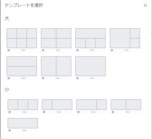 Lineリッチメニューのデザインを簡単に Canvaの無料テンプレートを使ってみよう 仙台の女性向けホームページ制作なら Nico Iro Design